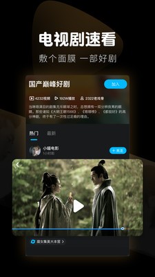 初恋这件小事（原声版）