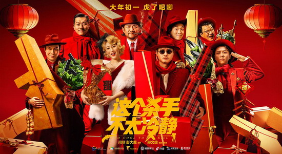 剧场版 关于我转生变成史莱姆这档事