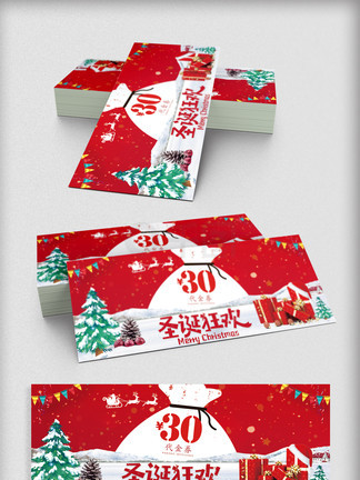 前任3：再见前任