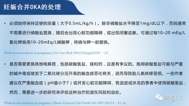 前程似锦的女孩